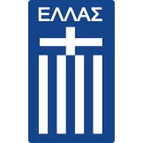 Greece - jerseymallpro