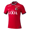 Replica Kashima Antlers Home Jersey 2022 By Nike - jerseymallpro