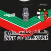 Replica CD Palestino Away Jersey 2022/23 By Capelli - jerseymallpro