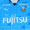 Authentic Kawasaki Frontale Away Jersey 2022/23 By Puma - jerseymallpro